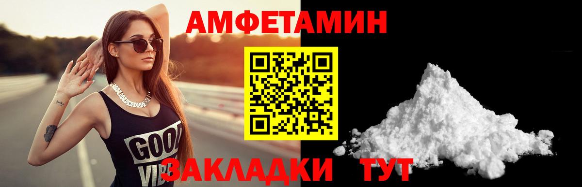 Амфетамин Premium Кизилюрт