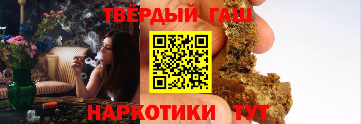 ГАШИШ AMNESIA HAZE  Вход с VPN  Кизилюрт  Гашиш  ГАШИШ гашик 