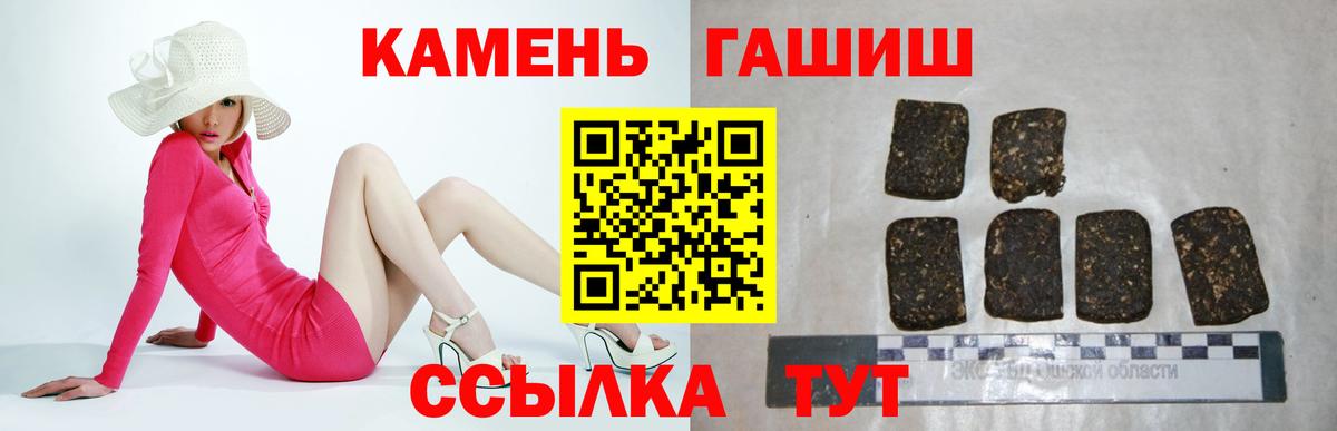 ГАШИШ ice o lator Кизилюрт