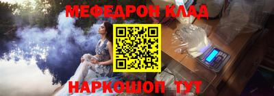 шишки Конаково