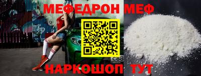 МДМА Краснознаменск