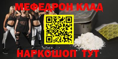 МДМА Краснознаменск