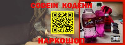 амфетамин Краснодар