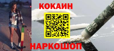 амфетамин Краснодар