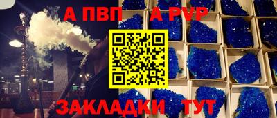 шишки Конаково
