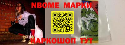 шишки Конаково