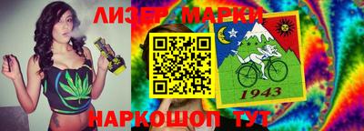 ПСИЛОЦИБИНОВЫЕ ГРИБЫ Коммунар