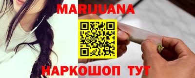 шишки Конаково