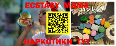 амфетамин Краснодар