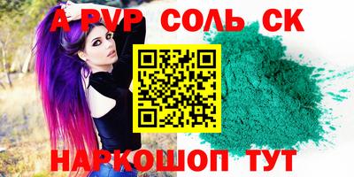 ПСИЛОЦИБИНОВЫЕ ГРИБЫ Коммунар
