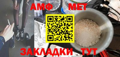 амфетамин Краснодар
