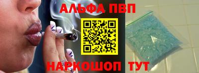 шишки Конаково