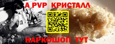гашишное масло Комсомольск-на-Амуре