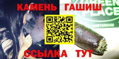 амфетамин Краснодар