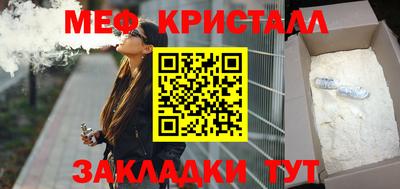 амфетамин Краснодар