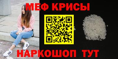 амфетамин Краснодар