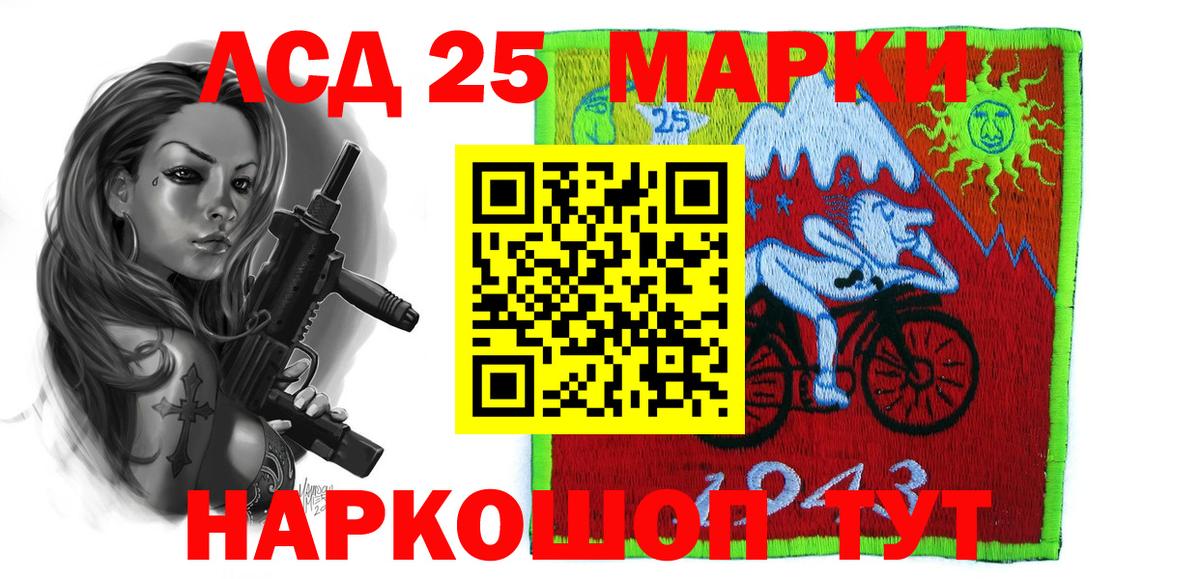 Кизилюрт  Лсд 25 экстази кислота  Вход с VPN  LSD-25 экстази кислота 