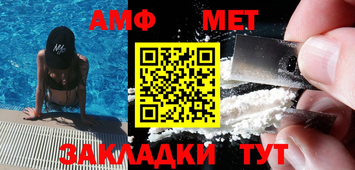 Метамфетамин пудра Кизилюрт