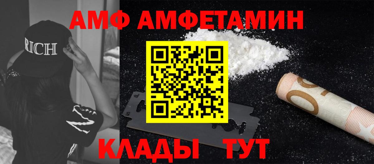 Первитин витя  Первитин витя  Кизилюрт  Вход с VPN 