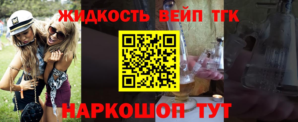 Кизилюрт  omg ссылки  Вход с VPN  ТГК вейп 
