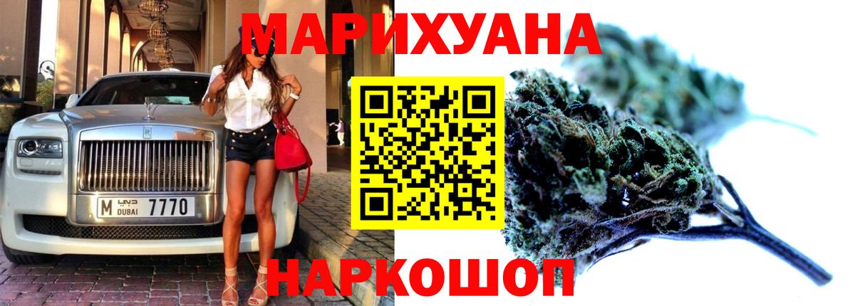Бошки марихуана марихуана  Бошки Шишки ГИДРОПОН  Конопля Bruce Banner  Бошки Шишки LSD WEED  Кизилюрт  Вход с VPN 